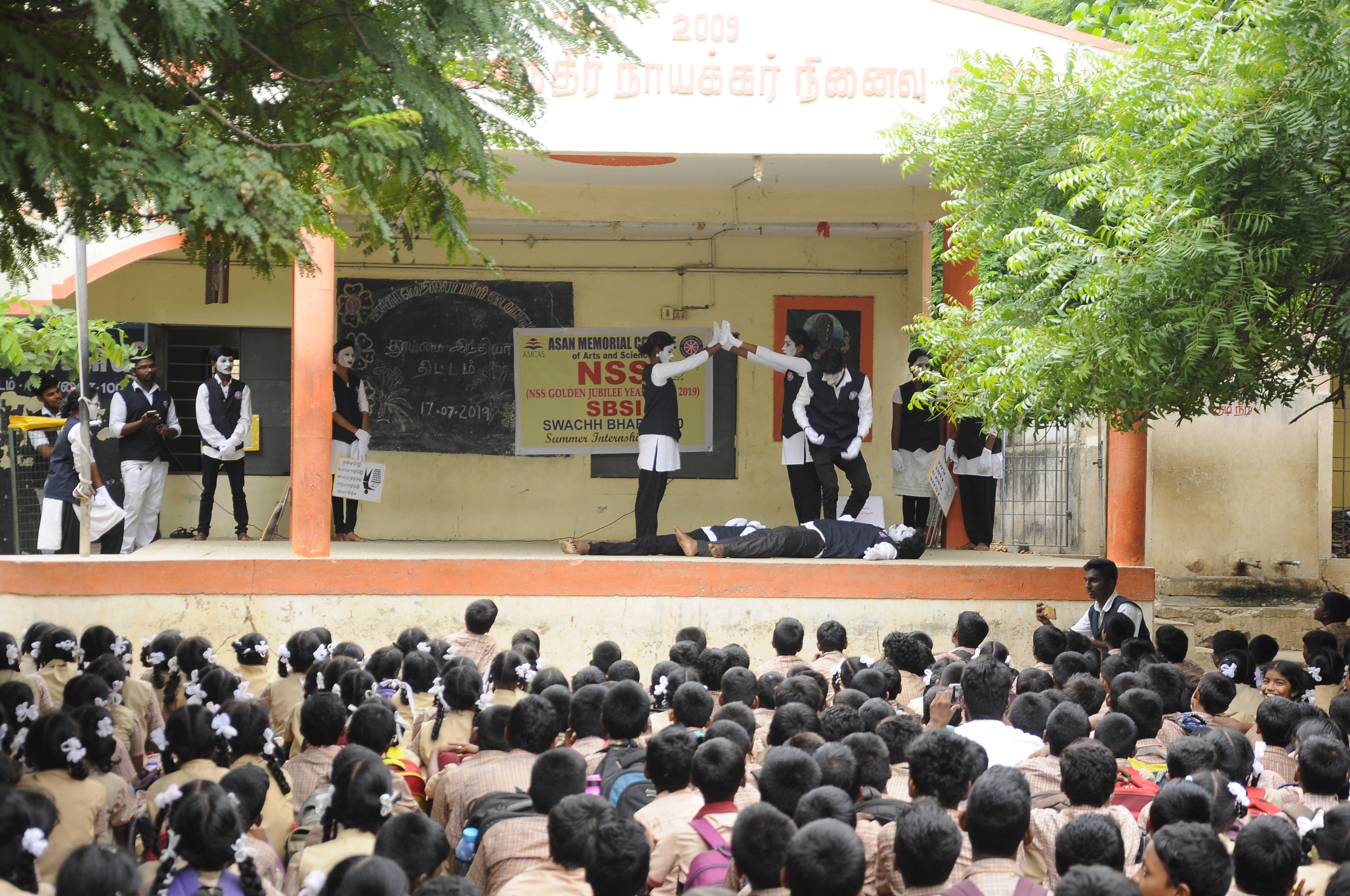 Swachh Bharat 2.0 – AMCAS